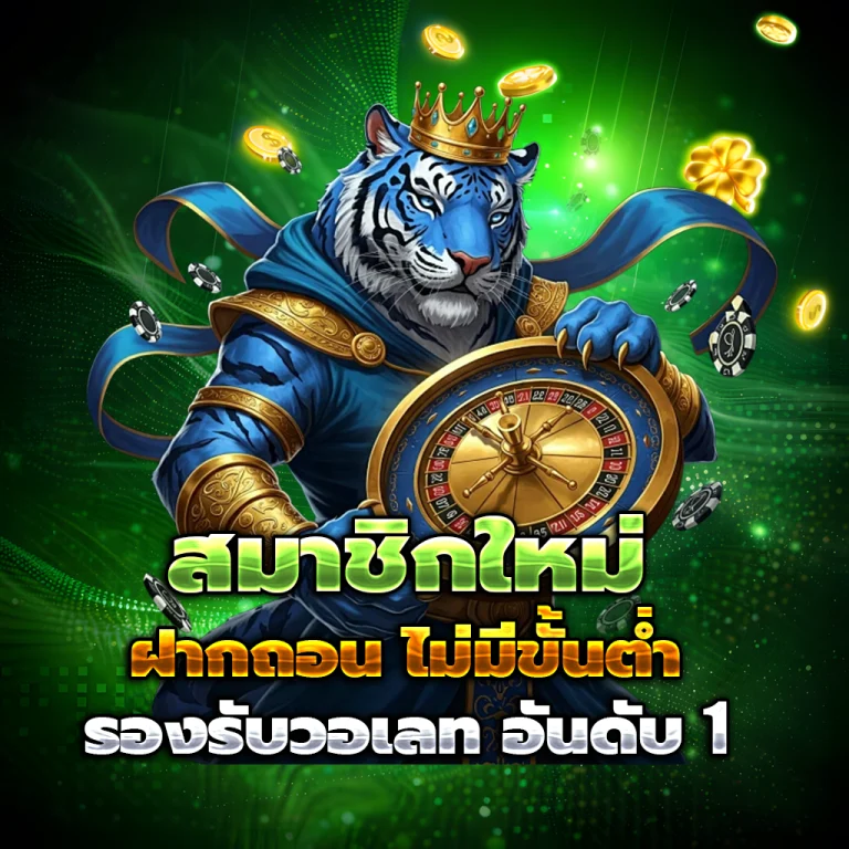 สล็อต ufamaps