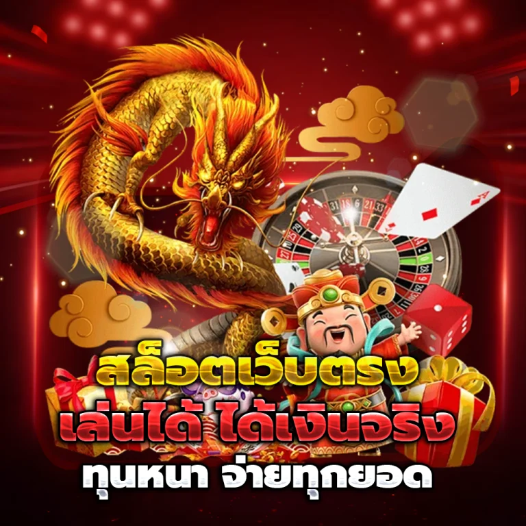 ทางเข้า ufamaps