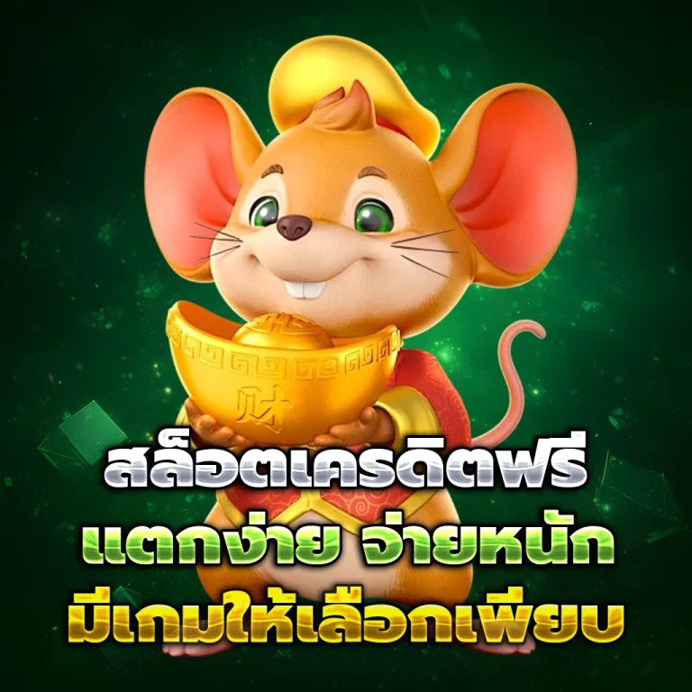ufamaps เครดิตฟรี