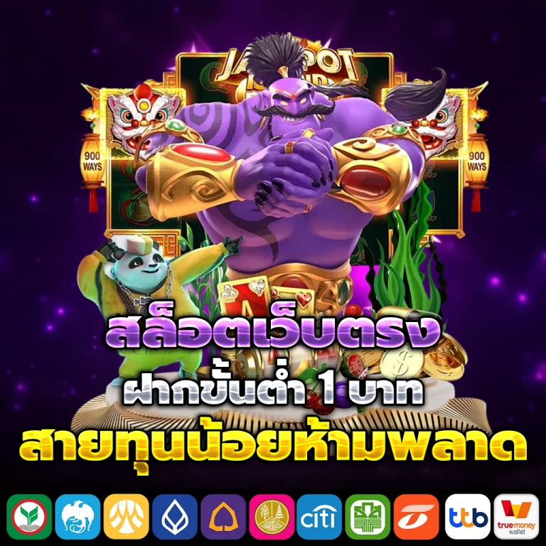 ufamaps เว็บตรง